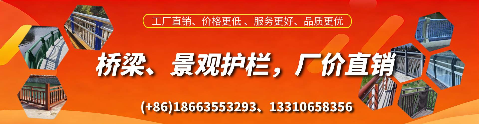 朔州桥梁护栏生产厂家